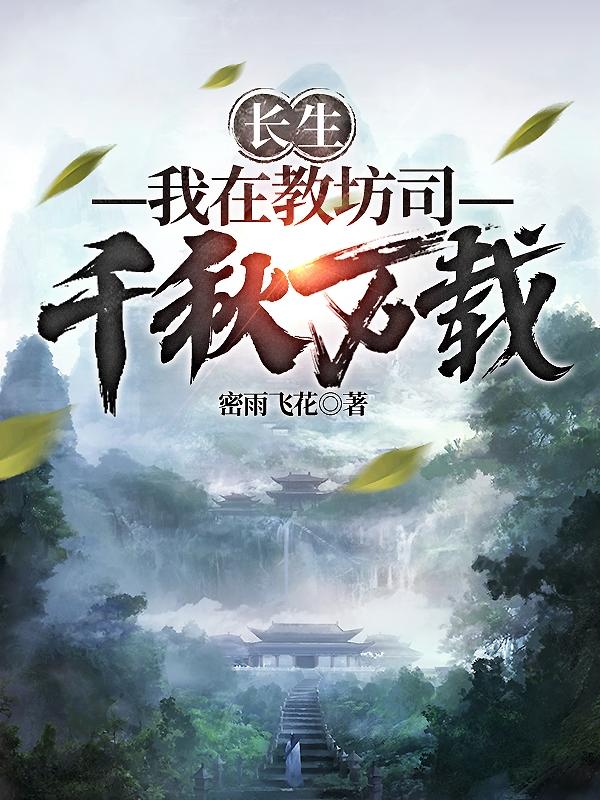 枯坐三千载，我破庙石像人前显圣